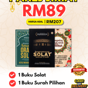 PAKEJ JIMAT 3 BUKU